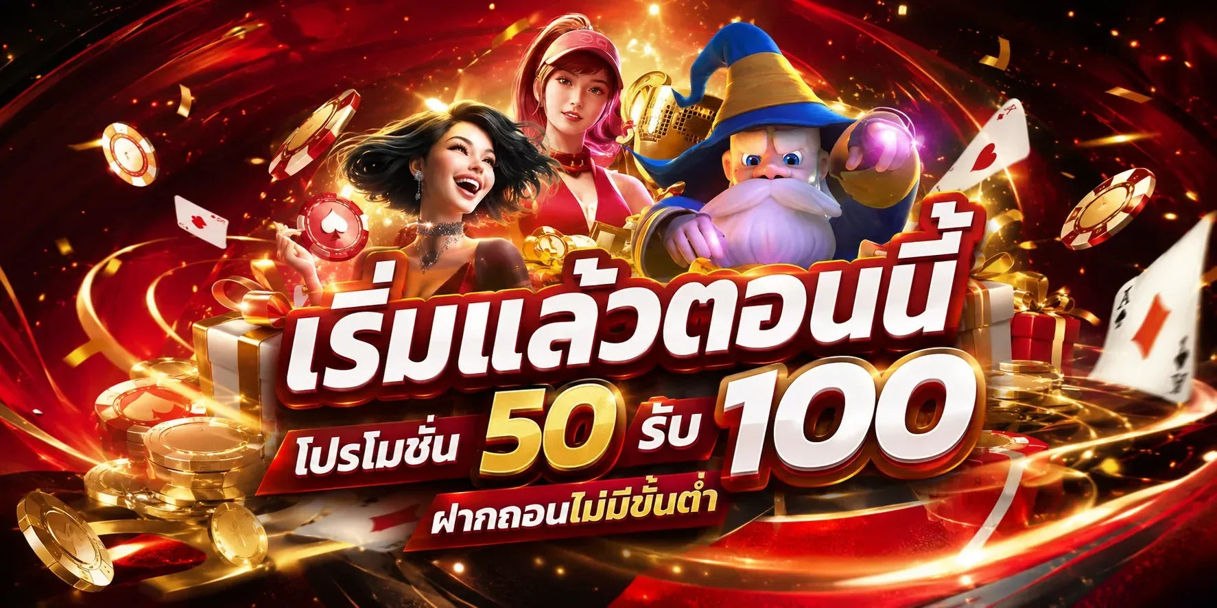 Teenoi24hr เว็บสล็อตเว็บตรง ฝากถอนออโต้ไม่มีขั้นต่ำ