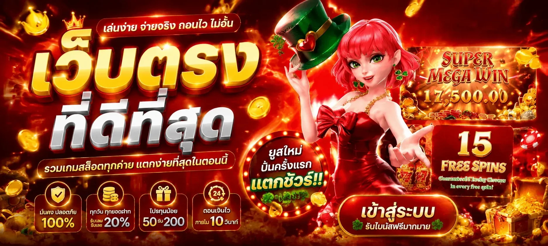 บาคาร่าออนไลน์ Teenoi24hr คาสิโนสดถ่ายทอดสดดีลเลอร์จริง